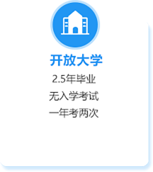 上海学历提升指导-上海本科学历报名入口-上海技能培训中心