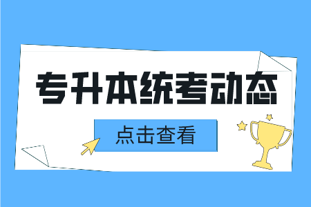 考研培训学校上海考研培训_北京考研培训_北京新东方英语考研培训怎么样