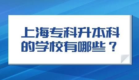 专科铁路学校排名_专科学前教育学校排名_南京专科学校排名