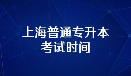 北京考研培訓_北京考研培訓機構排名官方_北京考研培訓學校